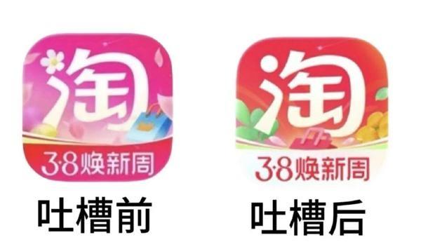 越骂越火？山姆一冰块卖379元多门店已售罄！网友吵翻天；一秒1块钱Seedance20生成价格公布；拼多多一招商经理受贿208万被抓(图2)