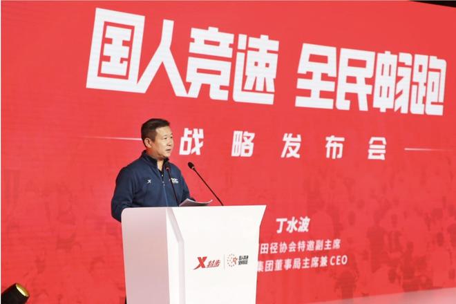 助力中国马拉松力压日本中国跑鞋迎来“DeepSeek时刻”？(图6)