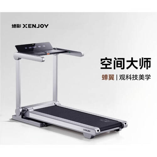 2026年跑步机选购指南：绝影、易跑、阿迪达斯等十大品牌推荐(图1)