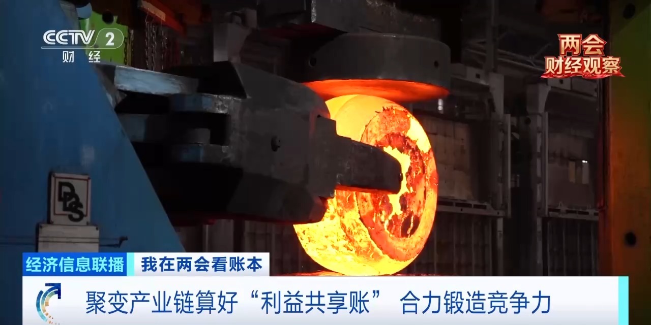 长三角高效协同助推“人造太阳”加快落地(图10)