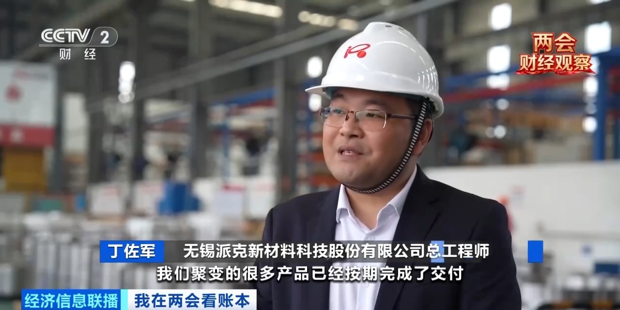 长三角高效协同助推“人造太阳”加快落地(图11)