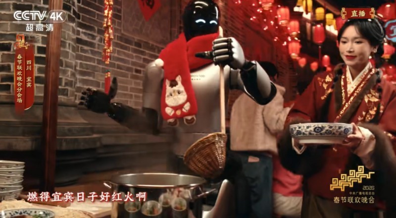 百亿募资、五亿融资!魔法原子融资募资双线高歌猛进(图2)