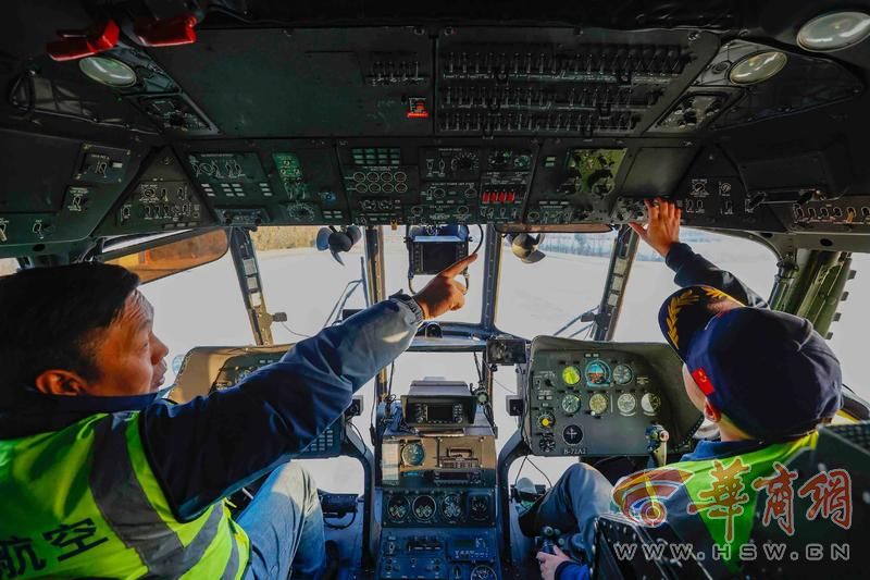 岗位学雷锋标兵四年来执行应急救援任务80余次、742架次他们筑牢陕西航空救援“空中防线”(图2)