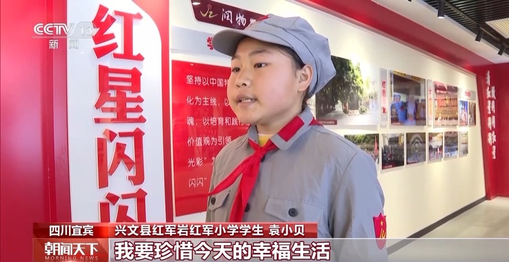 丨迎接新学期各地中小学特色活动点亮“开学第一课”(图2)