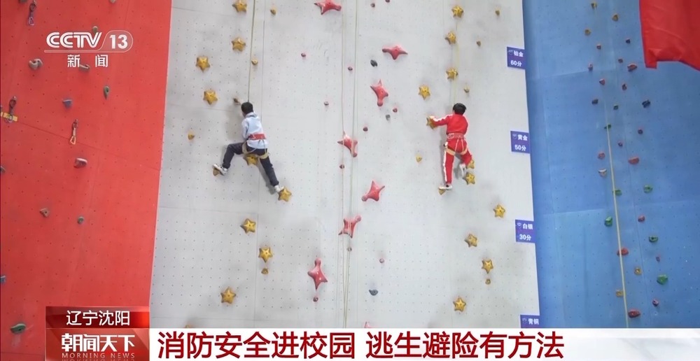 丨迎接新学期各地中小学特色活动点亮“开学第一课”(图3)