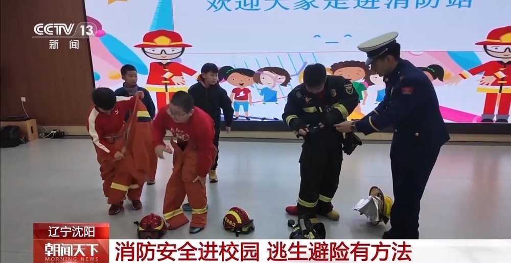 丨迎接新学期各地中小学特色活动点亮“开学第一课”(图4)