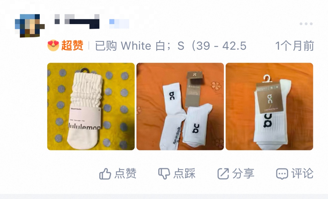 Lululemon80元发圈被炒至近千元运动配饰成入门级社交货币(图2)