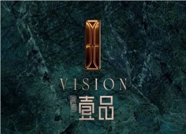 高速壹品项目周边配套:全维资源环伺畅享都市繁华(图5)