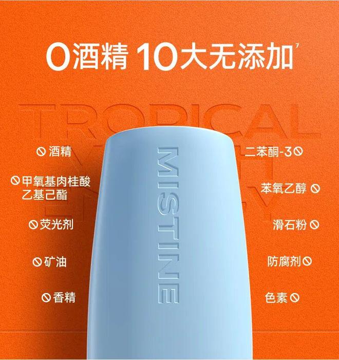 吴栋说跑步你的防晒装备准备好了吗(图3)