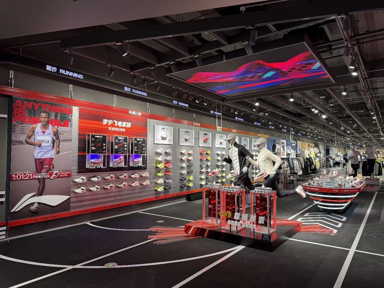 深度复盘李宁跑步这5年(图2)