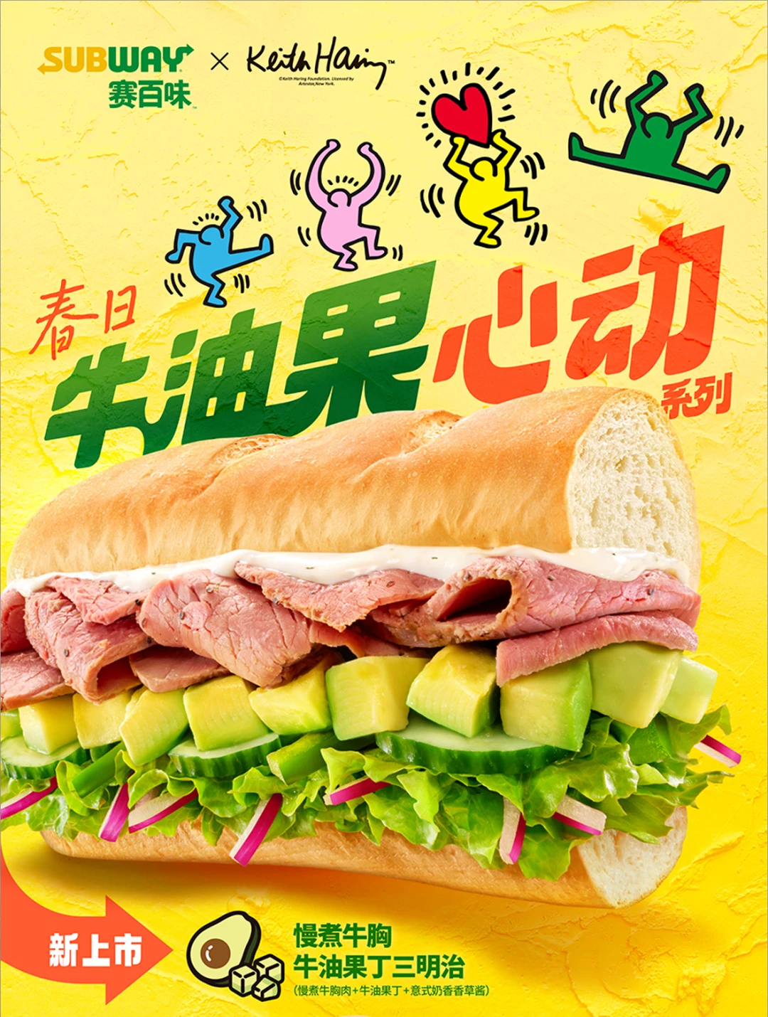 这些爆火的「春日经济」可不只是新“花”样(图11)