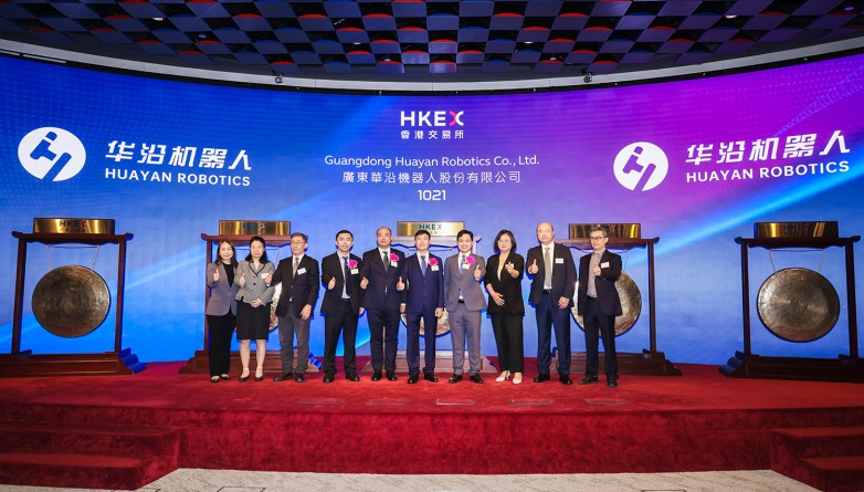 华沿机器人成功上市CEO王光能:以硬核技术引领智能机器人时代(图1)