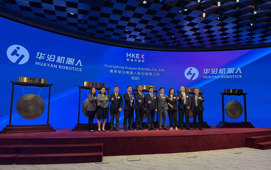 南科大教授带队IPO华沿机器人港股上市首日盘中一度涨近9%(图1)