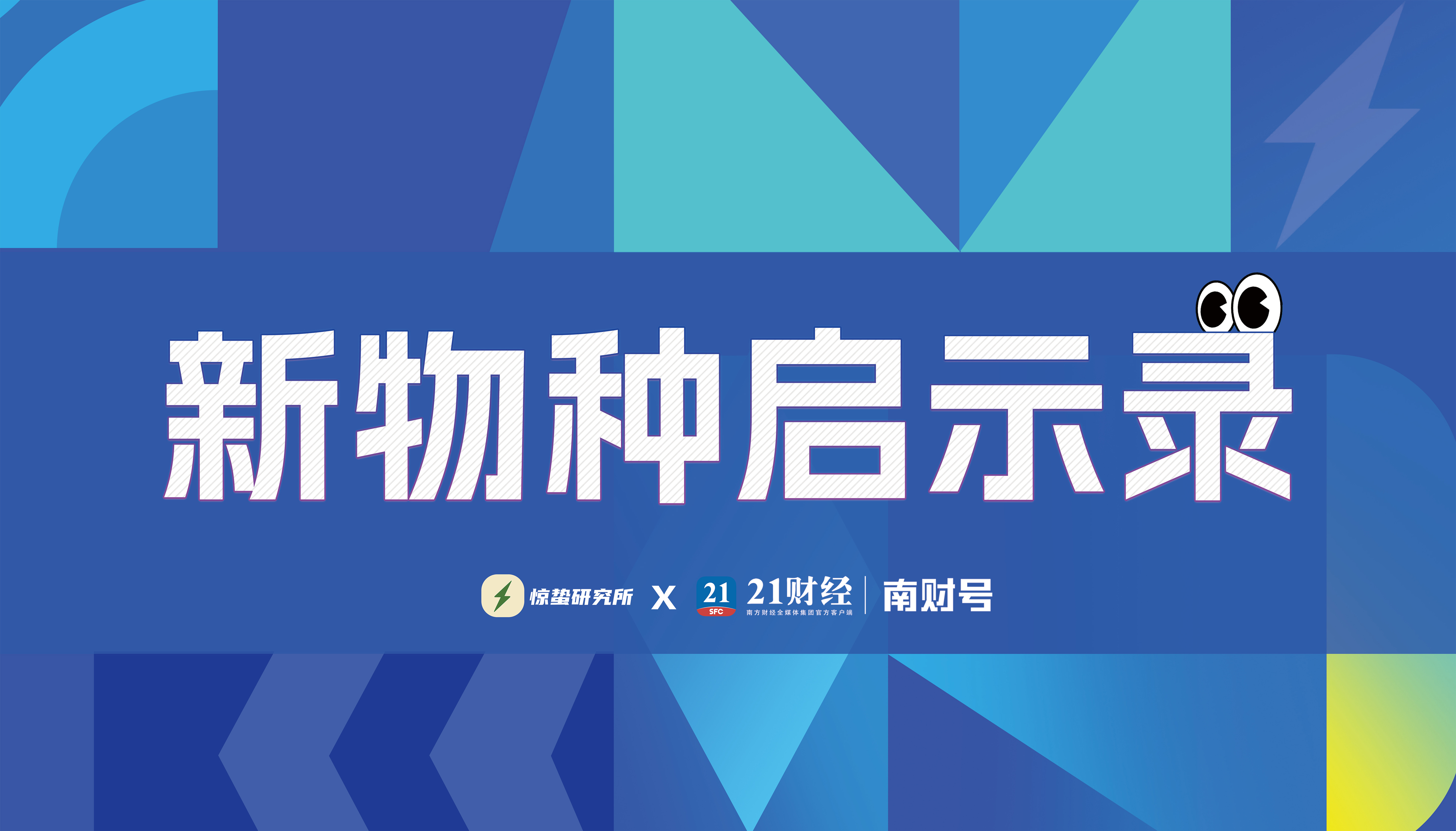 这些爆火的「春日经济」可不只是新“花”样丨南财号热话(图13)