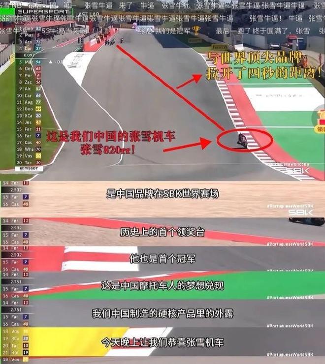 笑不活!张雪身价飙10亿回应陈光标送1300万劳斯莱斯见招拆招(图3)