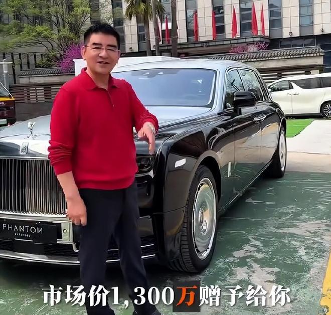 笑不活!张雪身价飙10亿回应陈光标送1300万劳斯莱斯见招拆招(图17)