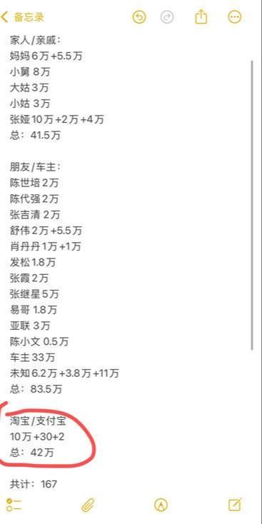 笑不活!张雪身价飙10亿回应陈光标送1300万劳斯莱斯见招拆招(图11)
