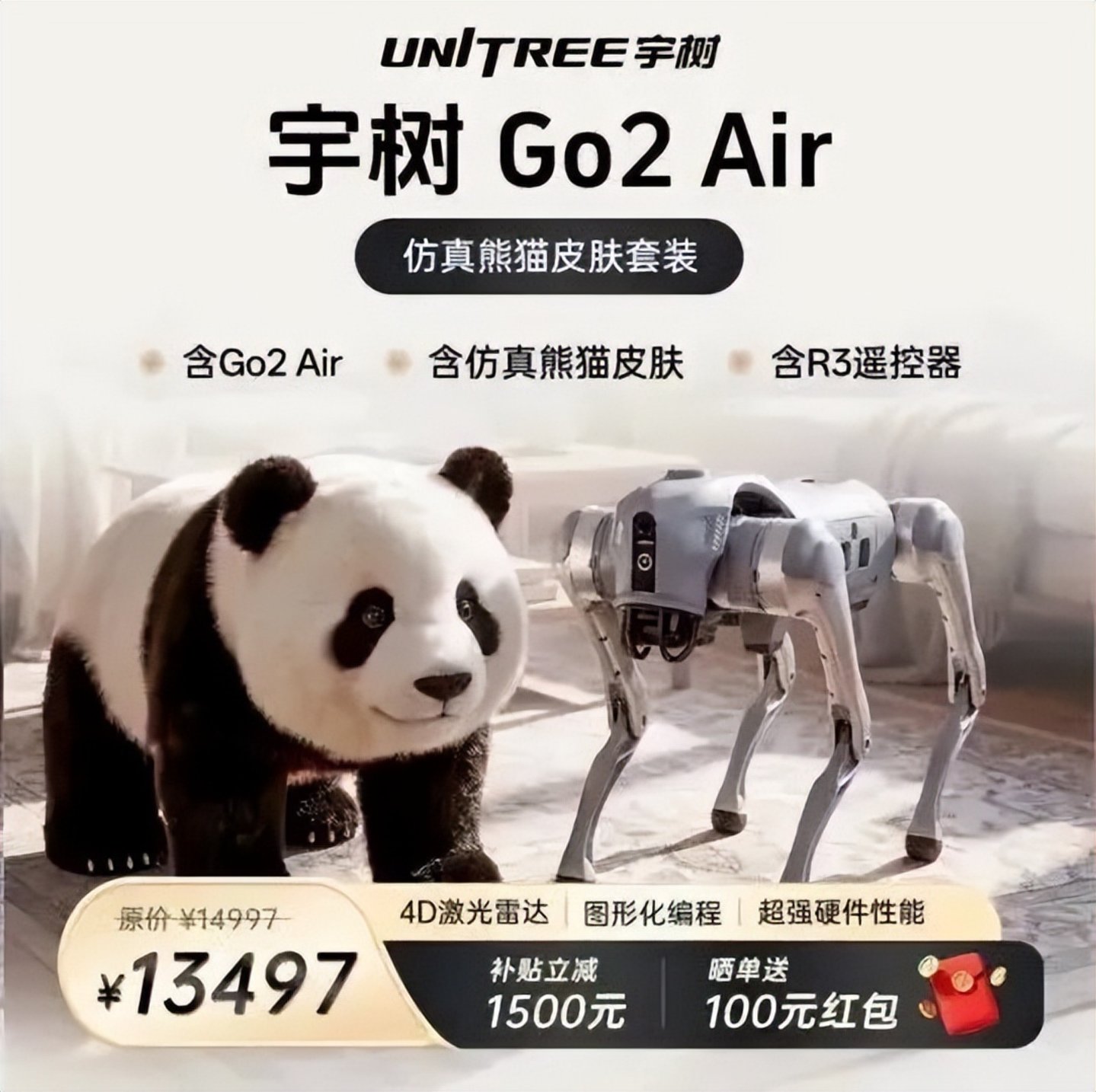 我们都看错了宇树:讲人形的故事赚机器狗的钱(图1)