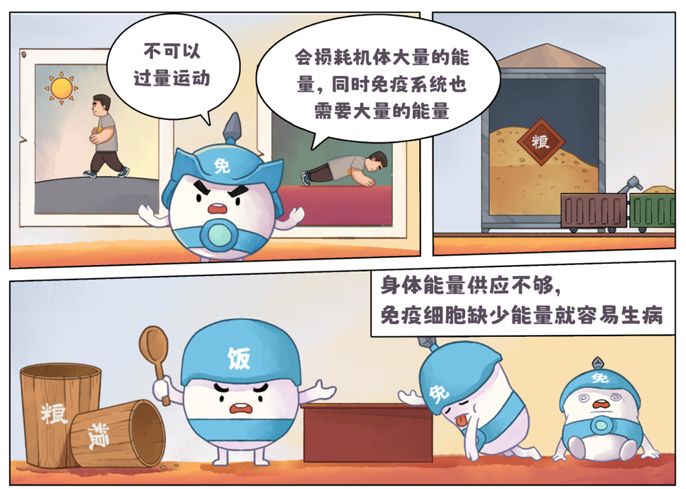 女子运动后立刻洗澡诱发“白肺”高温天如何科学锻炼(图6)