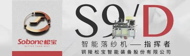 关注斯坦福技术加持！“屹乐温控科技”加速温控纺织品全球落地(图4)