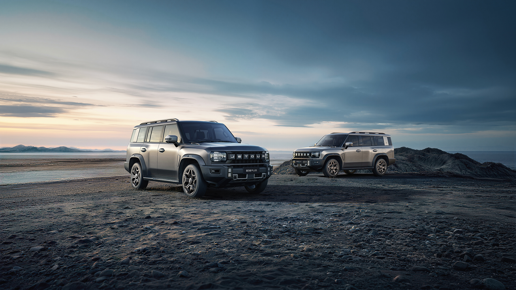 全民皆爱野捷途XWD技术赋能越野平权旅行者PLUS双车开启预售(图3)