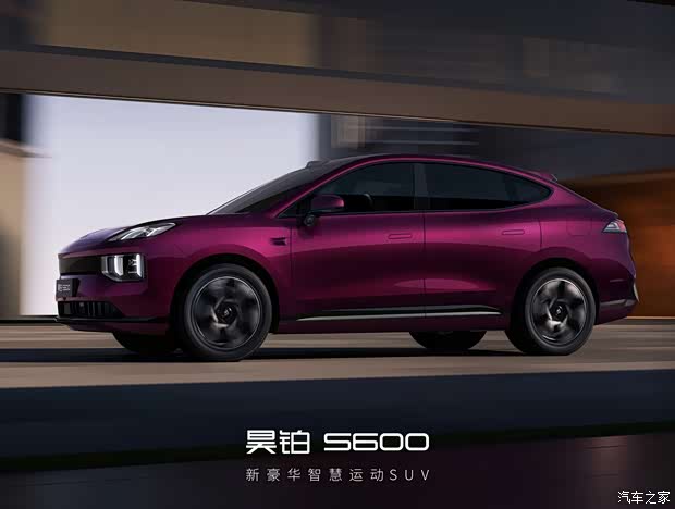全新运动SUV纯电增程双动力昊铂S600官图发布(图2)