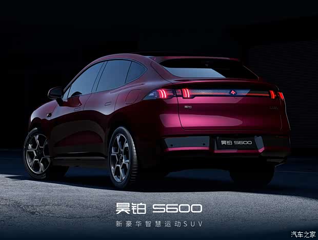 全新运动SUV纯电增程双动力昊铂S600官图发布(图5)