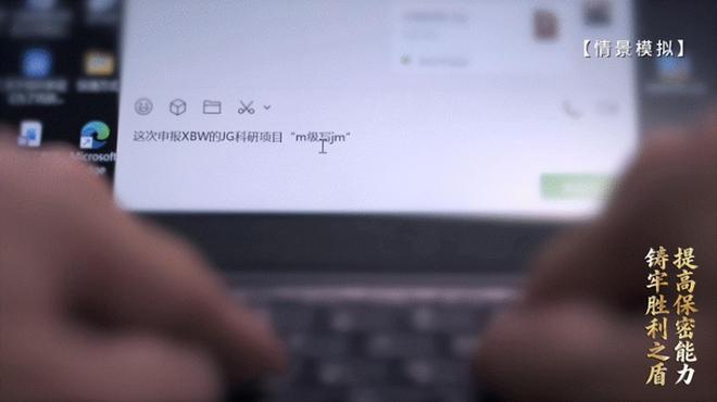 全民国家安全教育日科技越先进我们越要警惕这些隐形风险(图1)