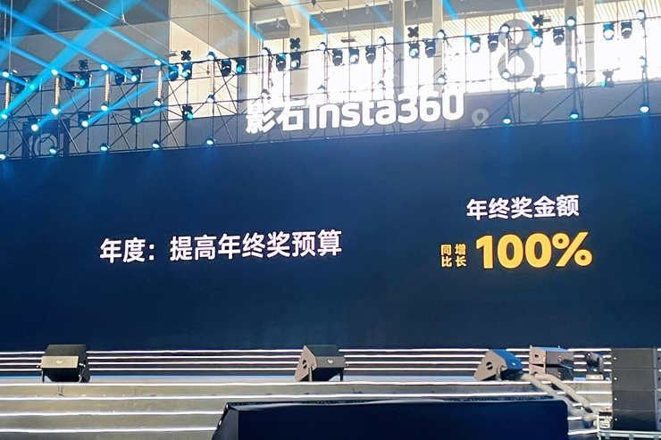 影石创新业绩快报：2025营收同比增长7685%高盛首次覆盖给予“买入”评级(图1)