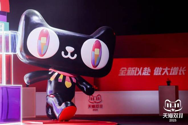 破亿品牌数增长3万品牌成交翻倍今年双11的商业变革悄然开始(图6)
