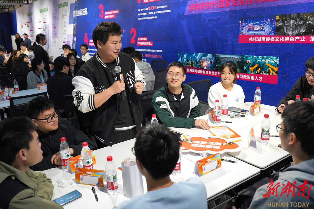 湘台青年齐创业如何对齐“颗粒度”？(图4)