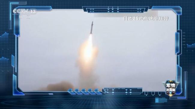 参加演习装备导弹日本有何企图军事扩张信号明显(图9)