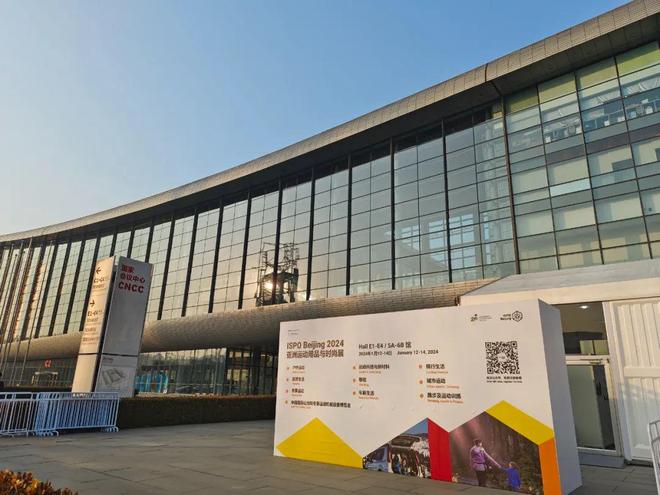 2024北京ISPO展会精彩回顾！(图1)