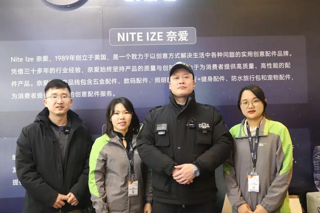 2024北京ISPO展会精彩回顾！(图6)