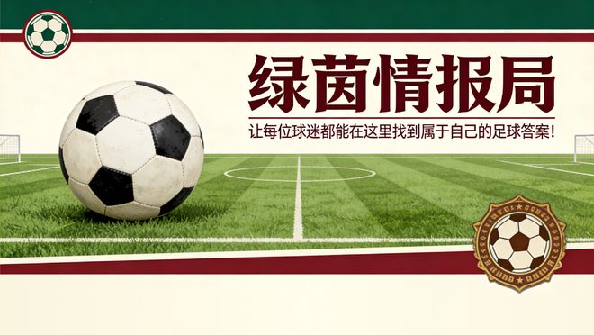 桑德兰与Hummel续约合作(图1)