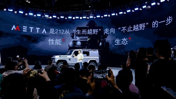 T01METTA上市1899万元起售212越野车亮相北京车展(图2)