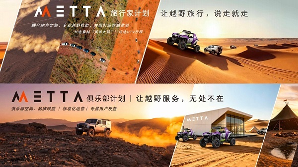 T01METTA上市1899万元起售212越野车亮相北京车展(图6)