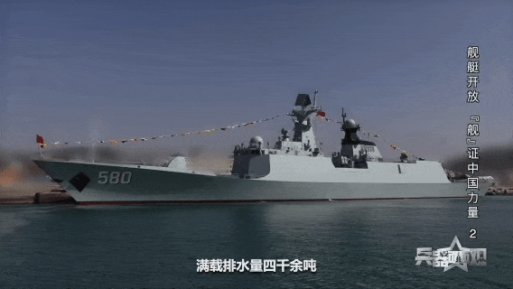首次对公众开放的军港全阵容亮相！(图1)