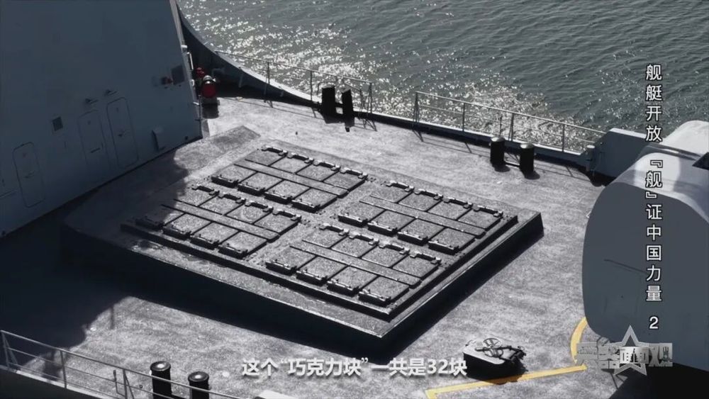 首次对公众开放的军港全阵容亮相！(图2)